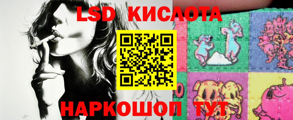 Марки 25I-NBOMe 1500мкг Сыктывкар