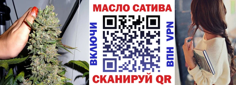 Дистиллят ТГК гашишное масло  Сыктывкар 