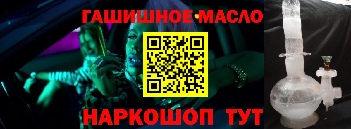 ТГК Wax  Вход с VPN  Сыктывкар 