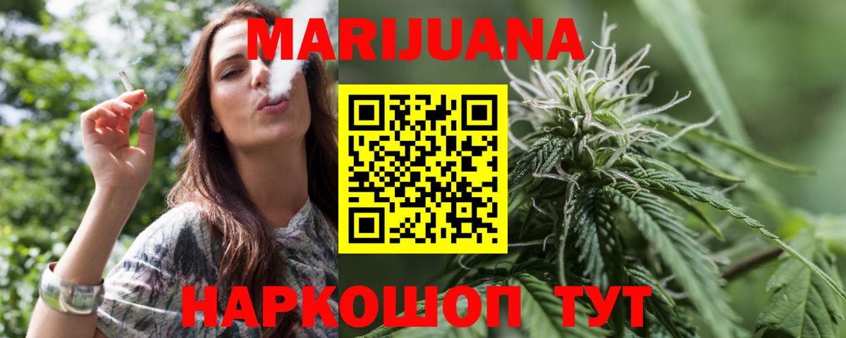 Канабис THC 21%  Конопля Bruce Banner  Сыктывкар  Вход с VPN  Бошки Шишки MAZAR 